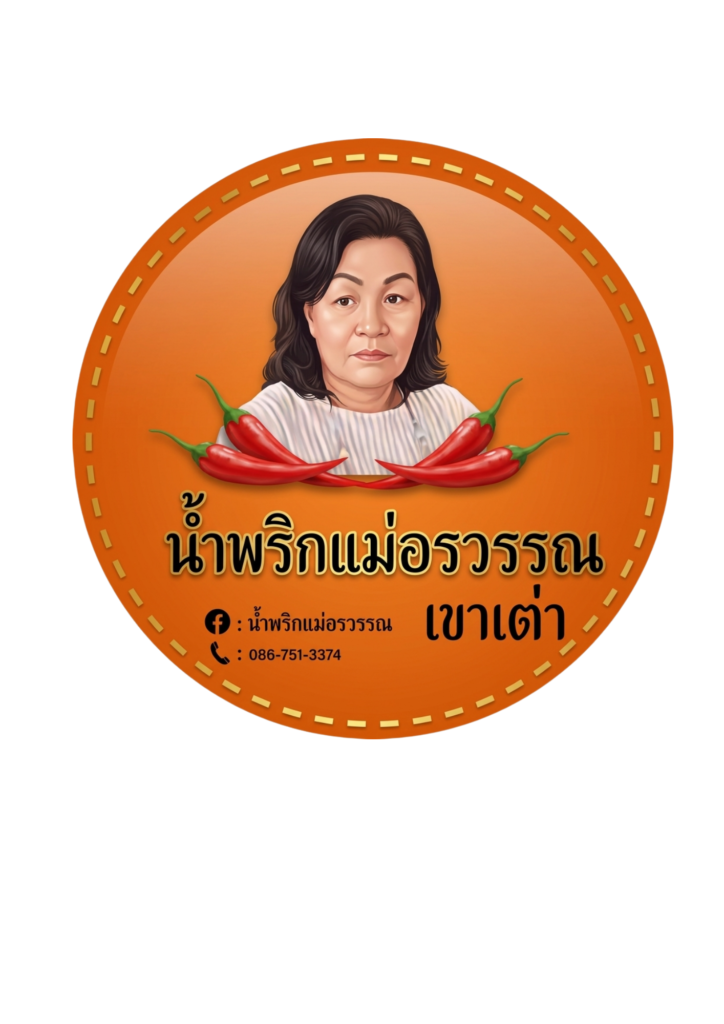 ปกหลัง (2)